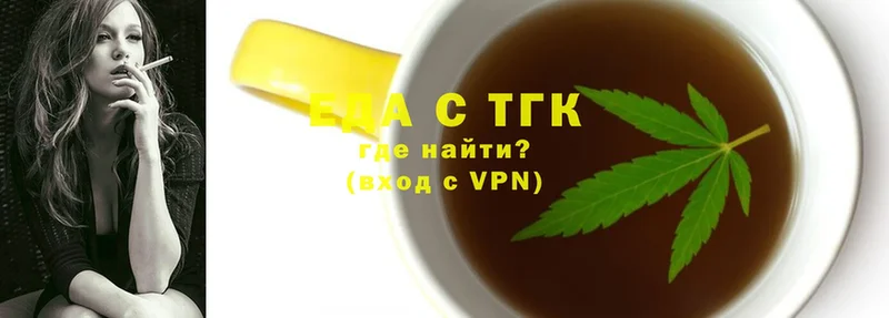 KRAKEN маркетплейс  купить закладку  Волгореченск  Cannafood марихуана 