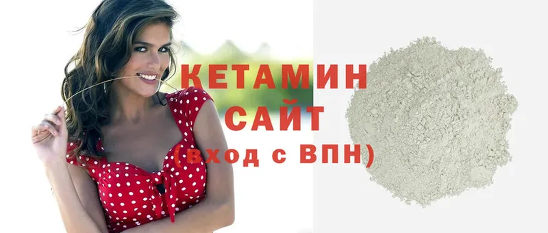 Кетамин ketamine Волгореченск